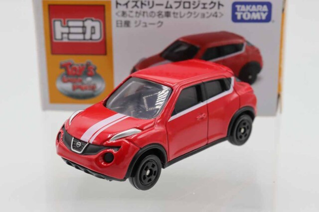 トイズドリームプロジェクト