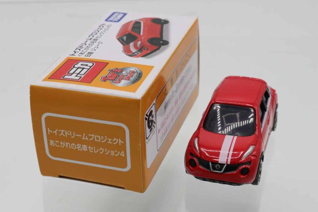 ミニカーショップ ケンボックス トイズドリーム日産ジューク ※あこがれ
