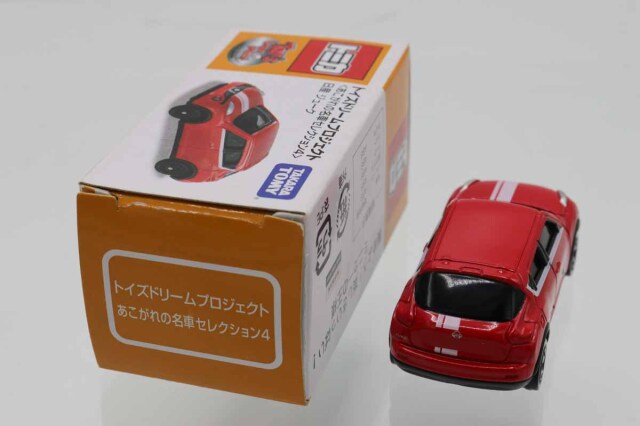 トイズドリームプロジェクト