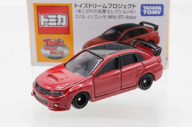 トイズドリームプロジェクト