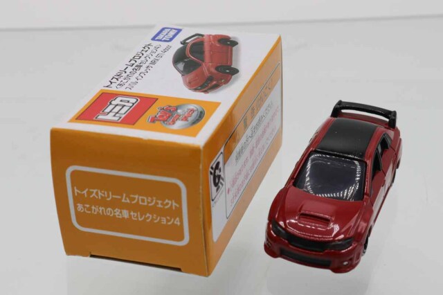 トイズドリームプロジェクト