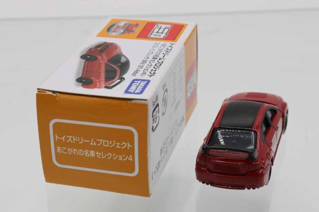 トイズドリームプロジェクト