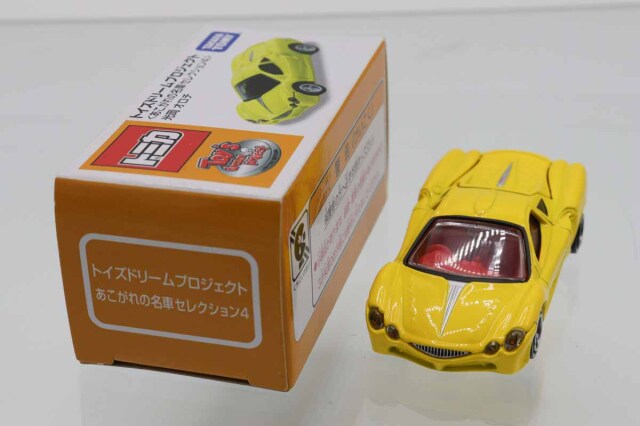 トイズドリームプロジェクト