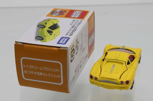 トイズドリームプロジェクト