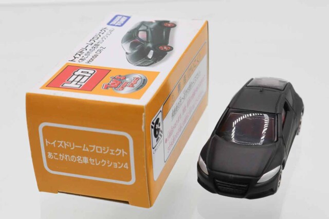ミニカーショップ ケンボックス トイズドリームホンダCR-Z ※あこがれの