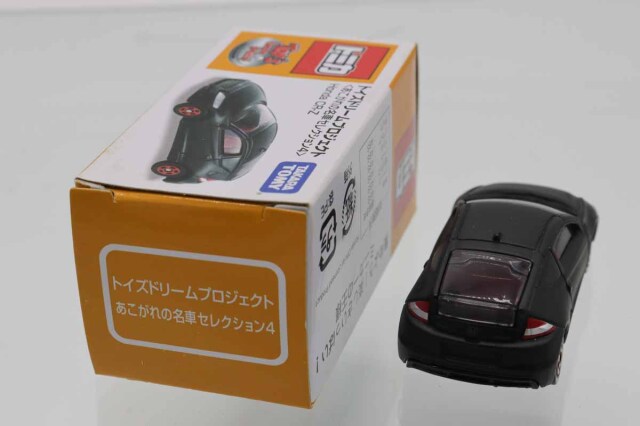 ミニカーショップ ケンボックス トイズドリームホンダCR-Z