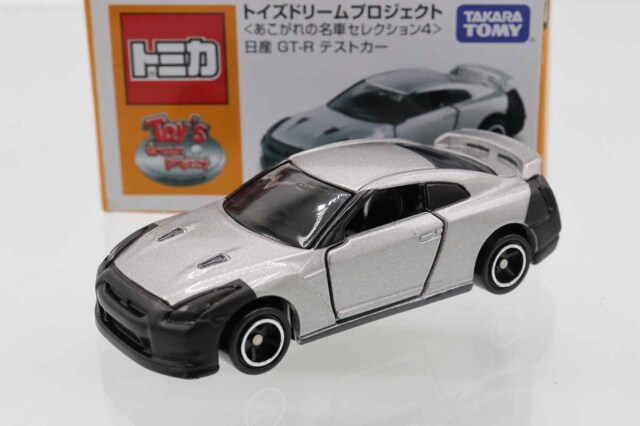 トイズドリームプロジェクト