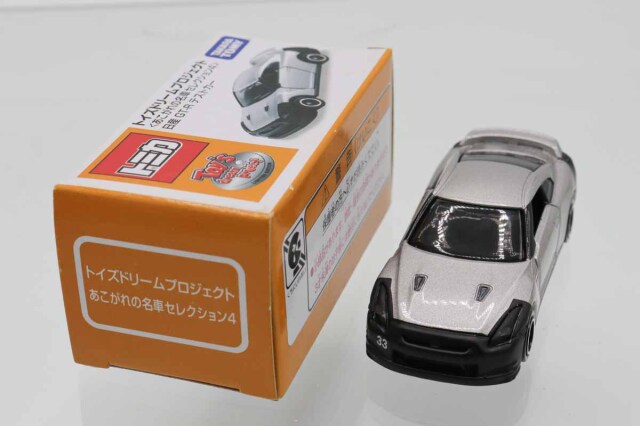 トイズドリームプロジェクト　あこがれの名車セレクション4 コンプ　6台　セット 51PyO3yJoNL._UF350,350_QL50_.jpg