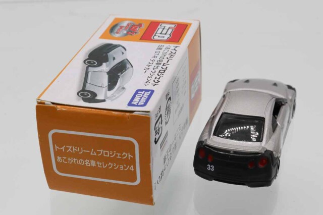 トイズドリームプロジェクト　あこがれの名車コレクション　コンプ　6台　セット トイズドリームプロジェクト あこがれの名車セレクション