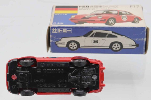 青箱トミカ F17 ポルシェ911Sレーシングタイプ　美品　日本製 ミニカーショップ ケンボックス トミカ 青箱☆F17☆ポルシェ911S