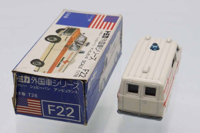 トミカ　青箱