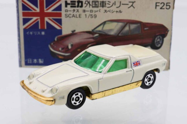 トミカ　青箱