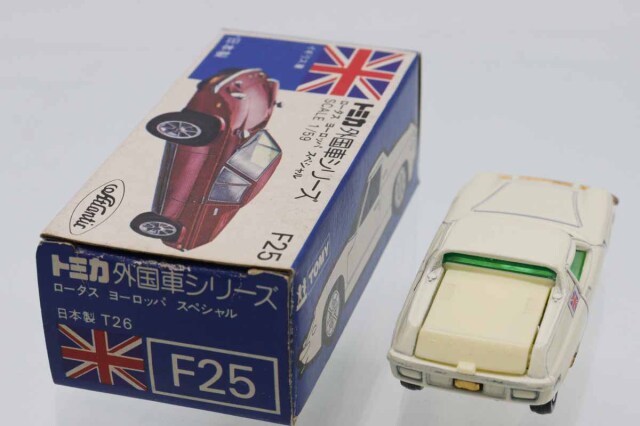 トミカ　青箱