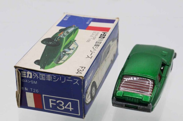 トミカ　青箱