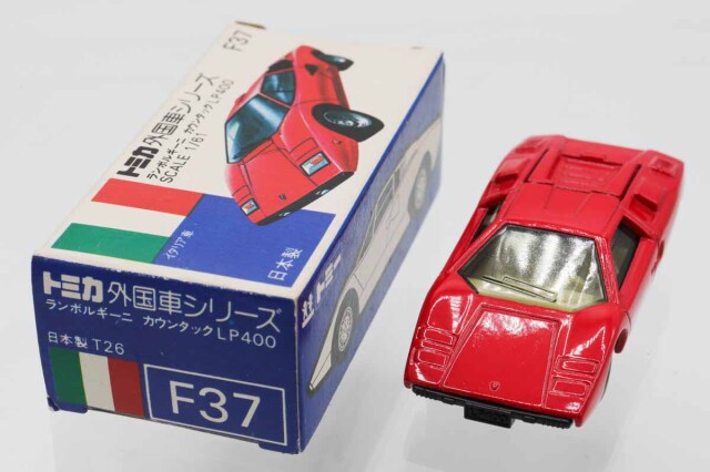 トミカ　青箱