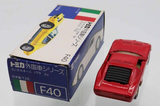 トミカ　青箱