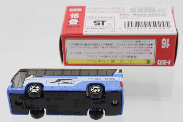 ミニカー BOX ミニカーショップ ケンボックス トミカ特注（日本製）日産