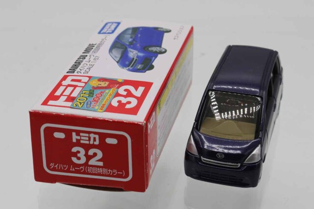 トミカ 32 ダイハツムーヴ (初回特別カラー) Amazon | トミカ №032 ダイハツ ムーヴ (箱) | ミニカー・ダイ