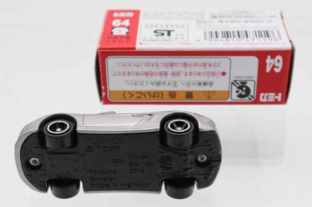 ポムポム　マジェスタ　コンクβ １本＆ローションⅠ 2本（箱入発送） 保湿ローション セキューラML 236ml 1本 59433400 スミス