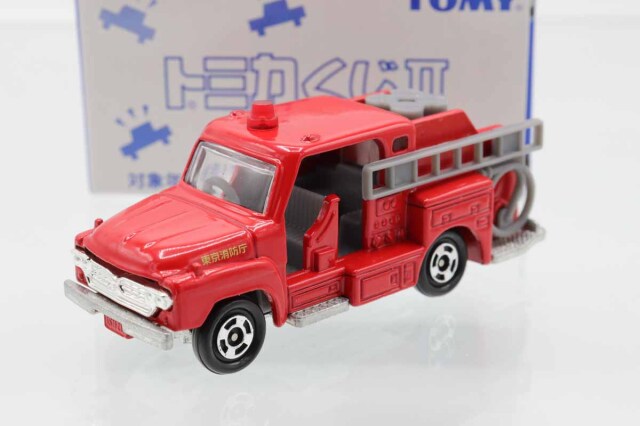 トミカくじ｜トミカの絶版ミニカー買取ならケンボックス