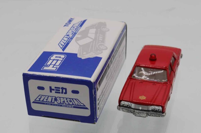 トミカ クラウン 消防庁 ミニカーショップ ケンボックス トミカ 特注・その他トヨタ