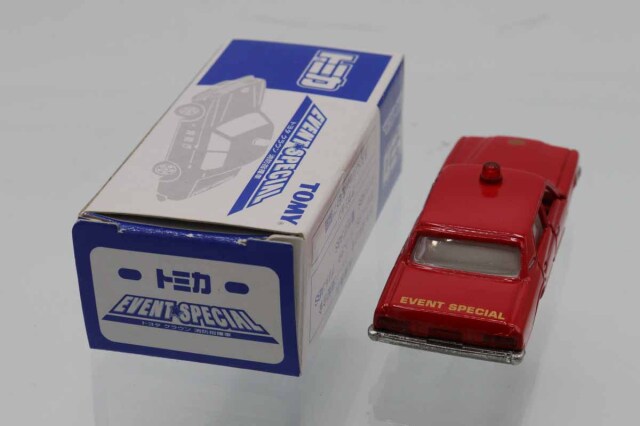 トミカ クラウン 消防庁 ミニカーショップ ケンボックス トミカ 特注・その他トヨタ