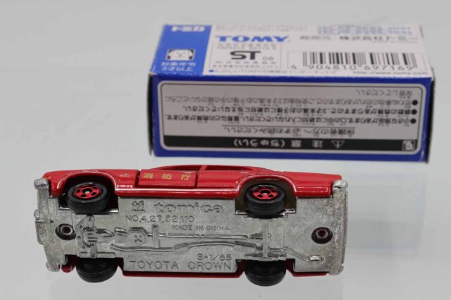 ミニカーショップ ケンボックス トミカ 特注・その他トヨタクラウン