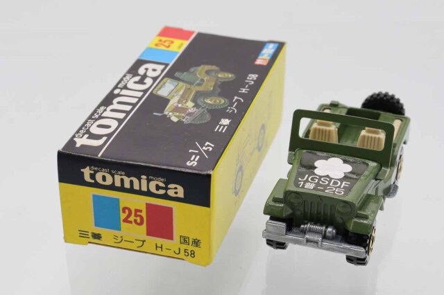 トミカ　公用車セット ☆1976年トミカ初期ギフトセット公用車シリーズ ～ マツダライト