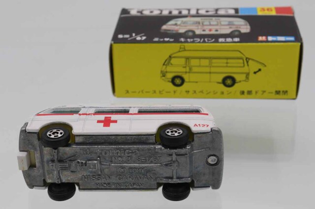 レア品★非売品 黒箱トミカ　日本製　日産キャラバン救急車 ミニカーショップ ケンボックス トミカ 黒箱☆36☆日産