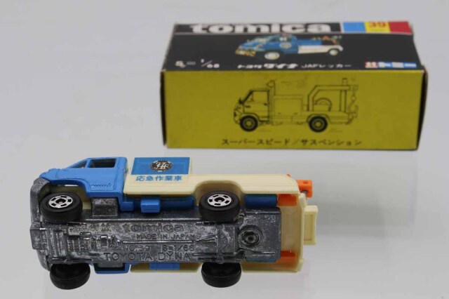 トミカ　トヨタ　ダイナ　保冷車　黒箱　日本製 Amazon | 黒箱 38 トヨタ ダイナ 保冷車 日本製 1/68 | ミニカー・ダイ