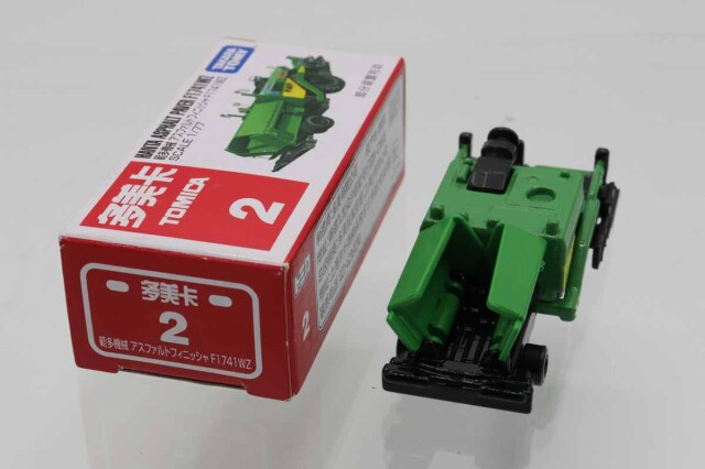 けんけん タニタ 大文字3Dセンサー歩数計（CR2032×1付）｜FB-740