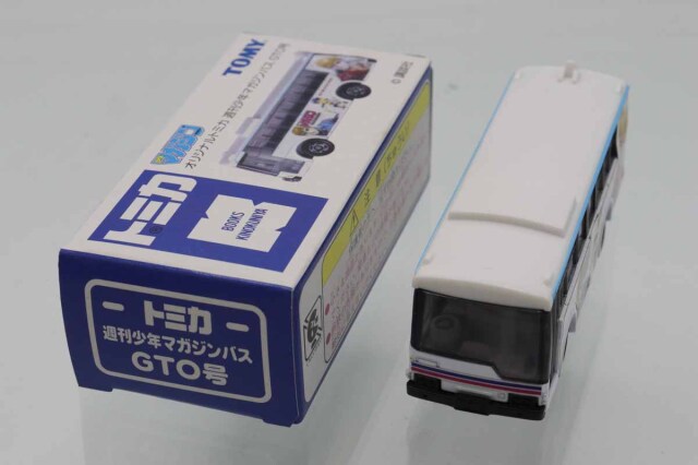 トミカ　特注・その他