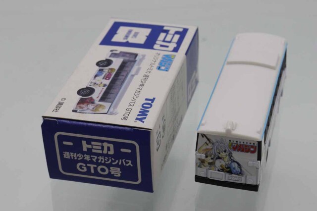 トミカ　特注・その他