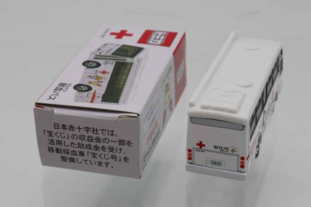 トミカ　特注・その他