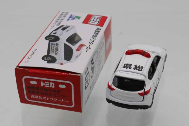 ミニカーショップ ケンボックス トミカ 特注・その他マツダCX-5 高度