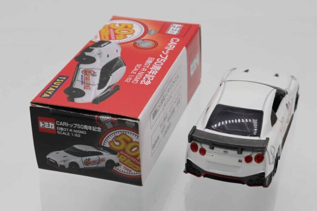 ミニカーショップ ケンボックス トミカ 特注・その他日産GT-R NISMO