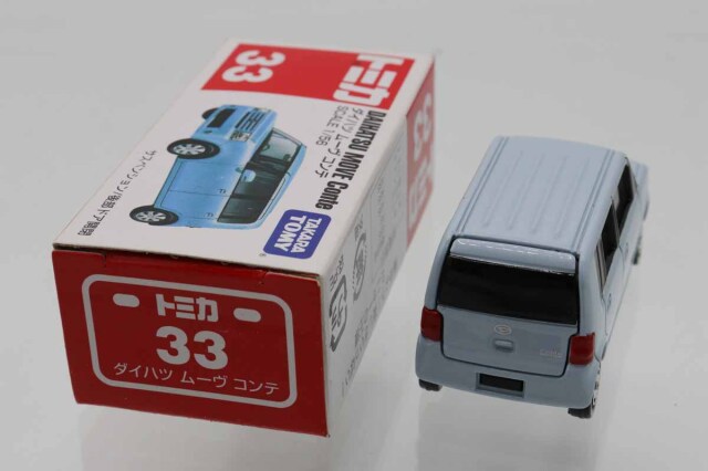 トミカ　赤箱