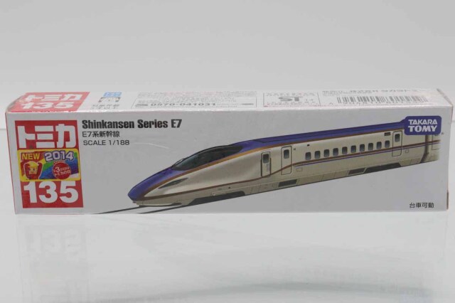 ミニカーショップ ケンボックス ロングトミカ☆135☆E7系新幹線