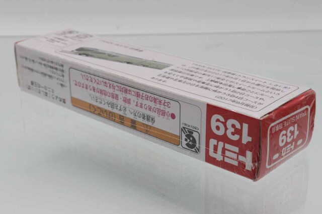 ロングトミカ4点セット外箱破損有り ロングトミカ4点セット外箱破損有り ロングトミカ4点セット外箱