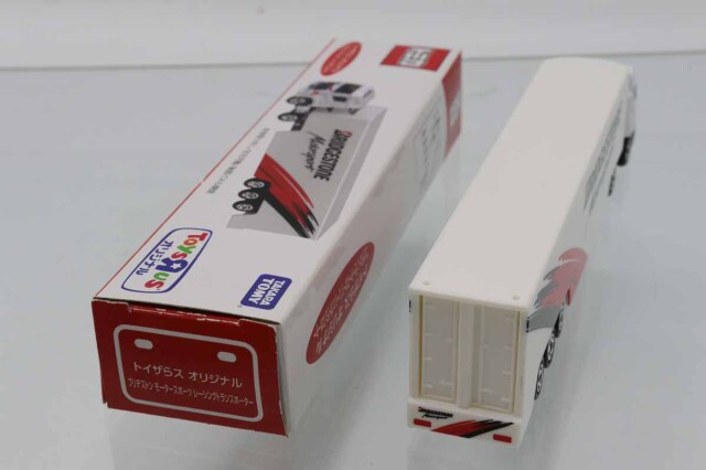 ミニカーショップ ケンボックス ロングトミカ日野プロフィア