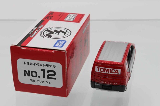 ミニカーショップ ケンボックス トミカ 特注・その他☆NO.12☆三菱