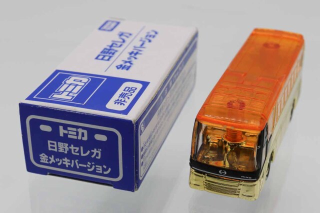 トミカ　特注・その他