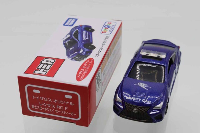 トミカ　特注・その他
