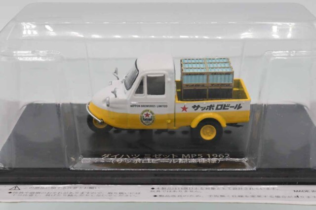 国産名車・日産名車