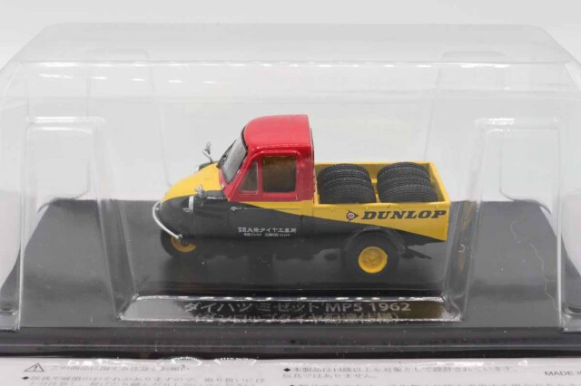 国産名車・日産名車