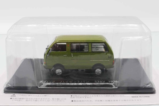 国産名車・日産名車