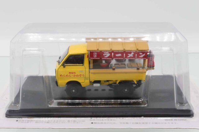 国産名車・日産名車