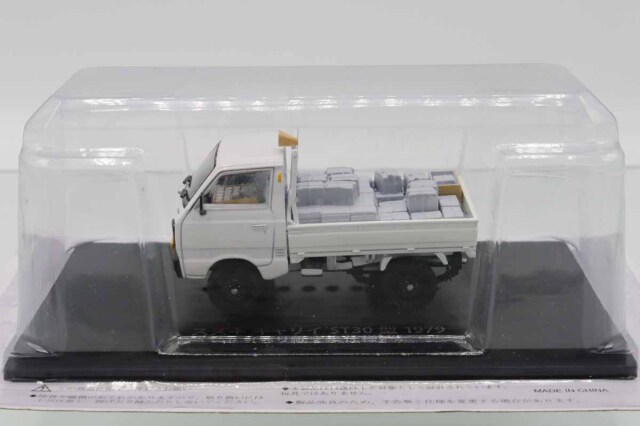 国産名車・日産名車