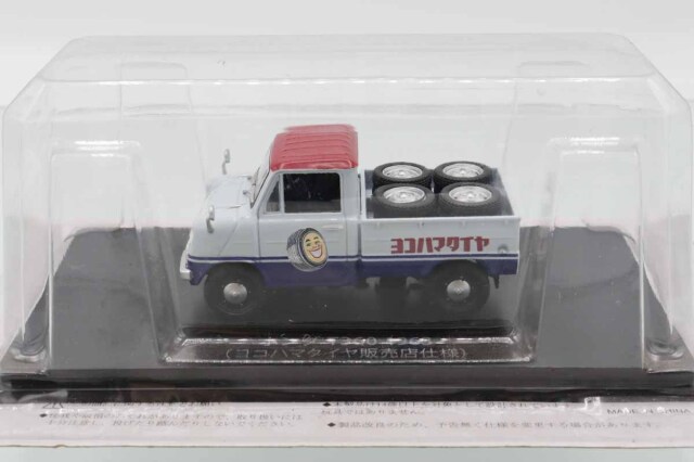 国産名車・日産名車