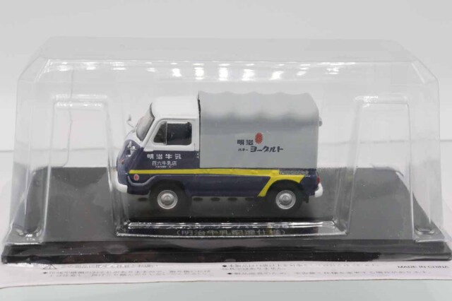 国産名車・日産名車